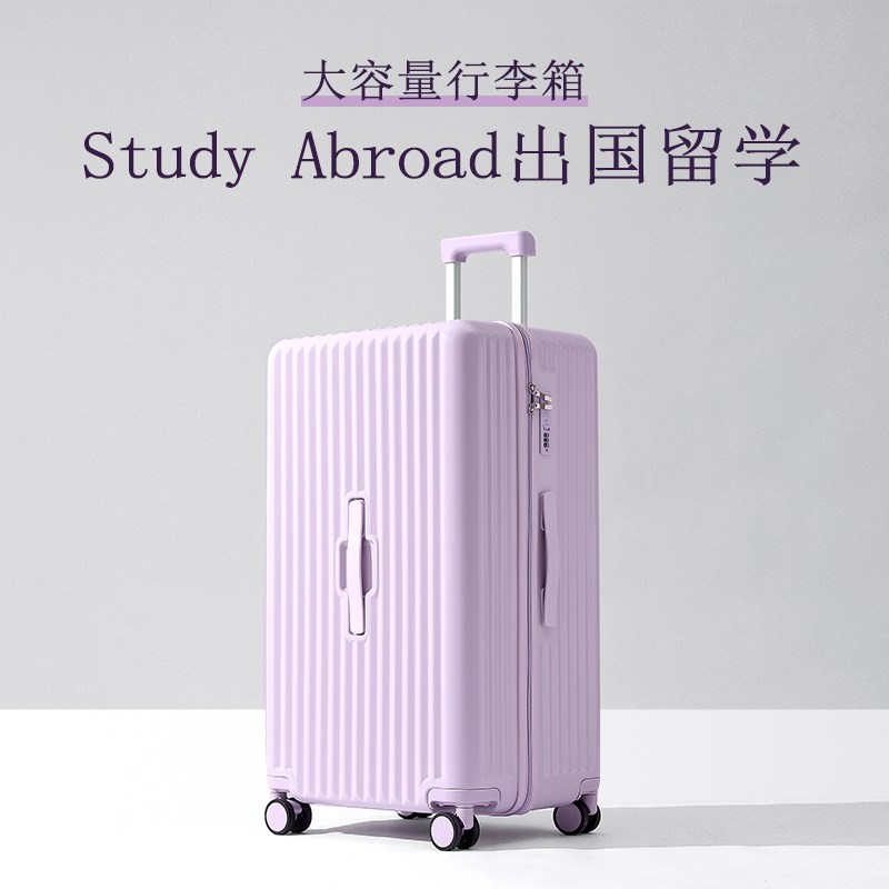 超大容量行李箱女2025新款28寸学生专用结实耐用旅行拉杆皮箱男30