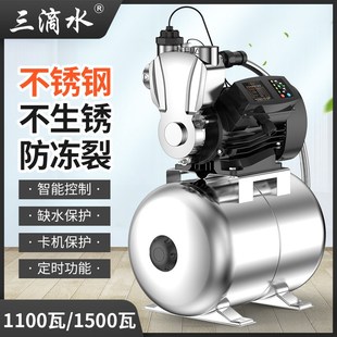 不锈钢家用全自动增压泵自吸泵冷热水高层自来T水管道加压泵大罐