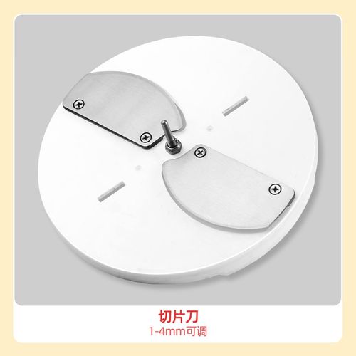 商用切菜机刀盘切片切丝斜切片切段切大葱沫切姜丝刀盘