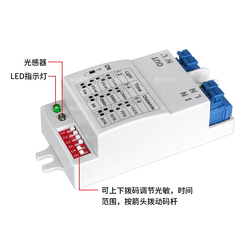 厂家5.8G微波感应q开关 微波感应模块 微波感应器 D08