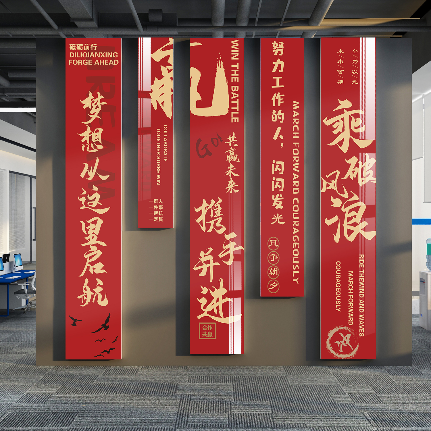 办公室墙面装饰企业文化公司进门形象励志标语墙贴会议室背景布置