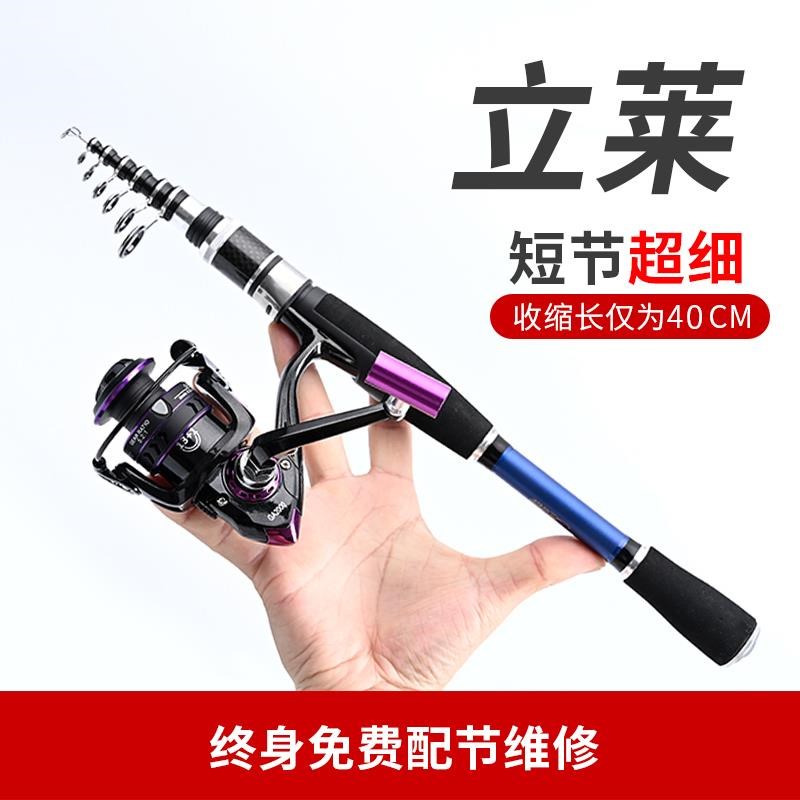 立莱收缩路亚竿M调短节矶钓便携振出超轻硬碳素海杆2.1-2.7米船竿