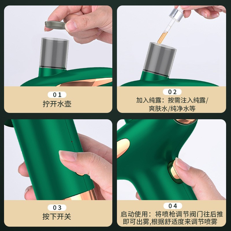 新款红蓝c光注氧仪 家用补水导入仪面部美容仪手持便捷蓝牙注氧仪