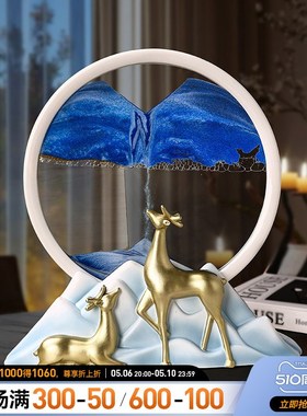 贝汉美流沙画沙漏摆件轻奢高档家居客厅酒柜电视柜办公.室桌装饰
