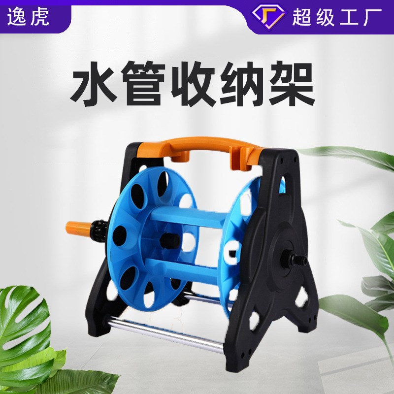 新款洗车水车洗i车水管收纳架园林浇花软管缠绕管收纳车厂家供应