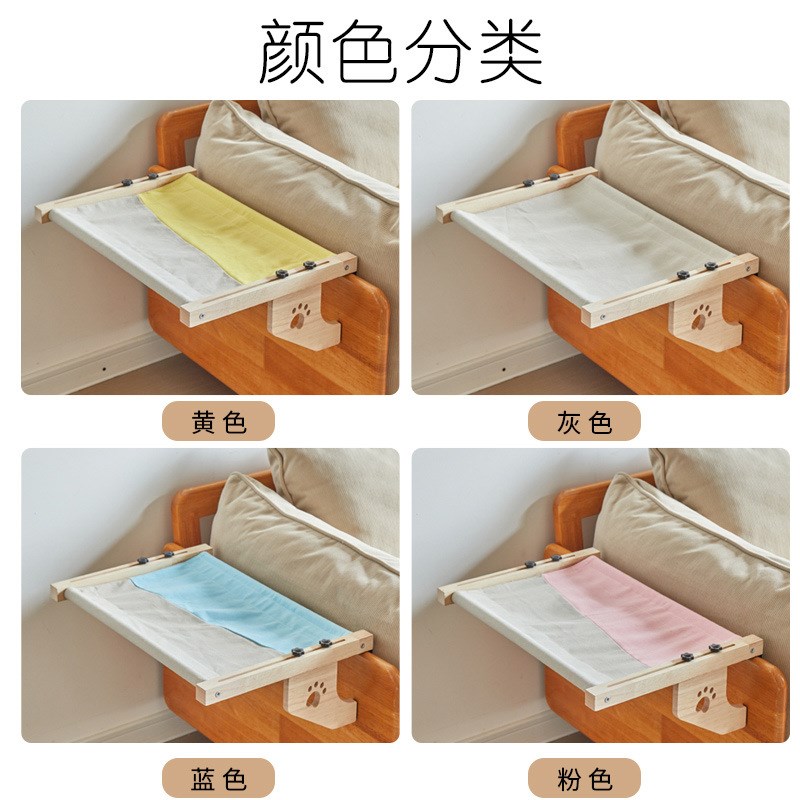 现货供应悬浮式猫吊床窗户悬挂式实木猫窝猫咪晒太阳挂床四季通用