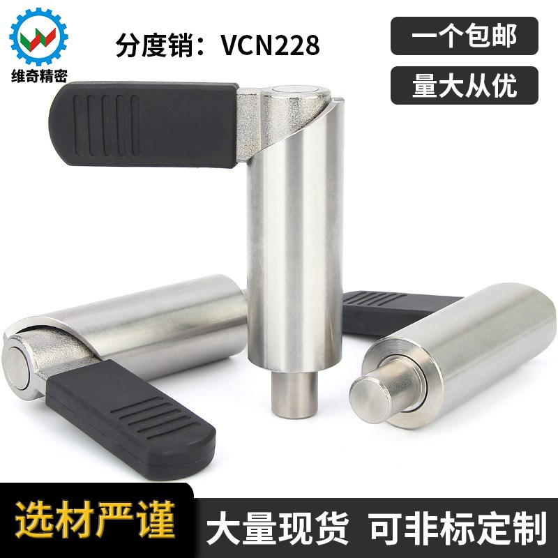 工厂直销VCN2i28把手自锁分割定位柱弹簧定位销柱塞旋钮焊接分度