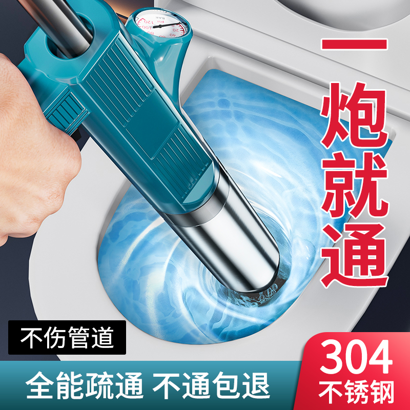 马桶疏通器通下水道神器厕所堵塞万能专用通工具厨房地漏油污管道
