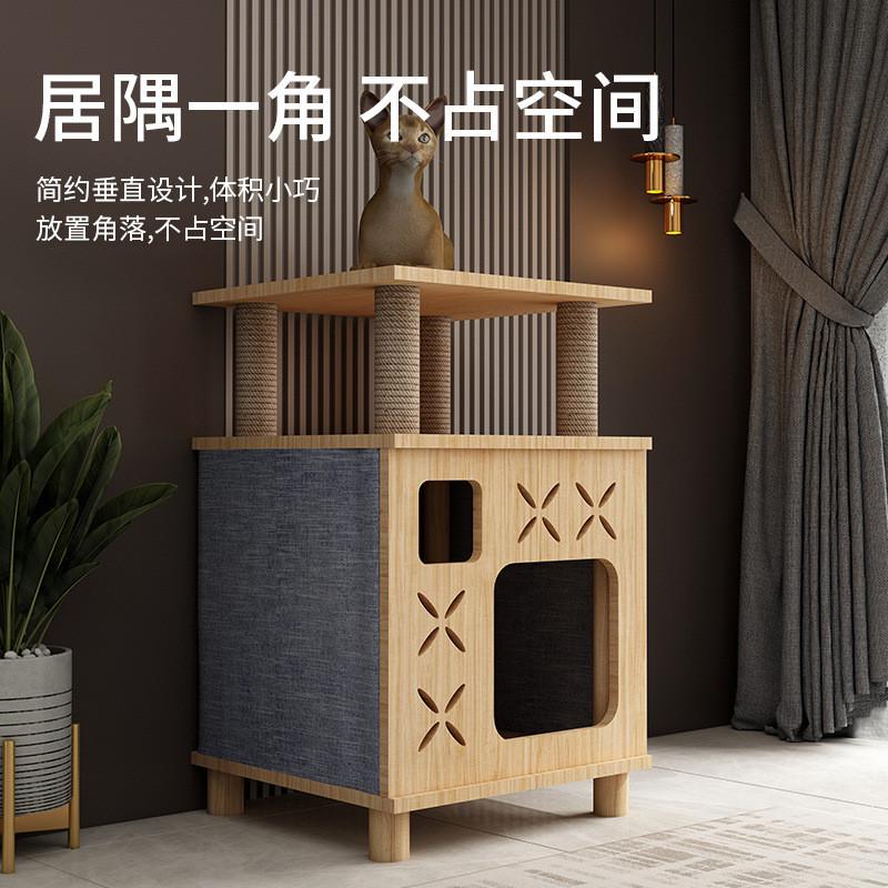 猫窝实木猫别墅封闭式猫r房子猫爬架家用小户型床头柜猫咪共用凳
