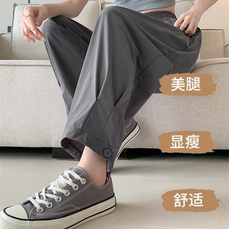 冰丝窄版阔腿裤女夏季o薄款速干运动休闲女裤宽松直筒小个子九分