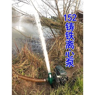 汽油机抽水泵1.5寸2寸w小型家用农业用自吸离心抽水排水3寸