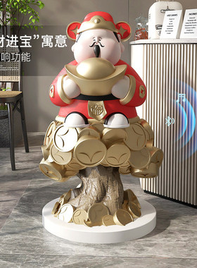 财神爷客厅大型落地摆件开业礼物发财树装饰品办公室店铺乔迁礼物