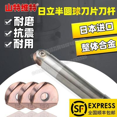 钨钢刀杆非标定做