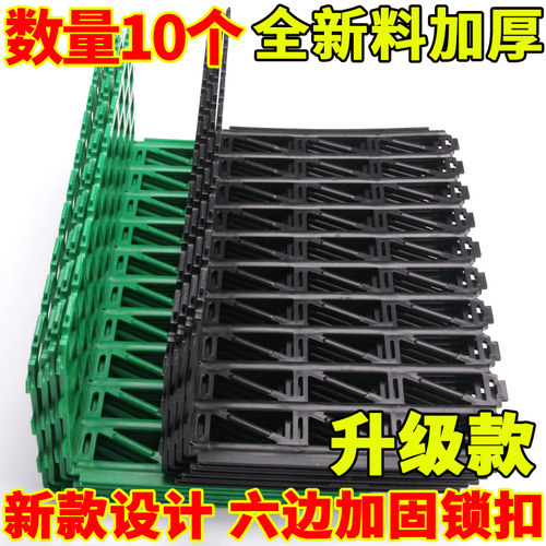 10个超市水果护栏隔板生鲜挡板水果蔬菜货架围栏隔断L型塑料档板