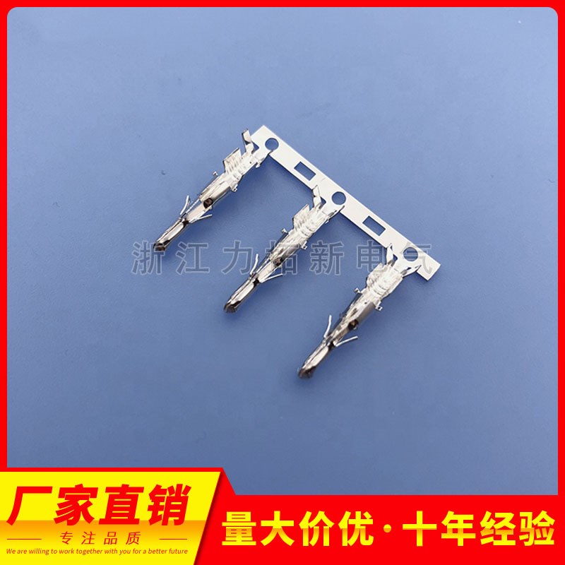 优质质量L6.2-AT连绕端子 公头端子 连带6.2mm间U距一卷2500只