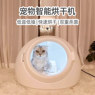 宠物猫咪烘干箱狗狗烘干机吹水机全自动智能家用干V燥箱吹风机静