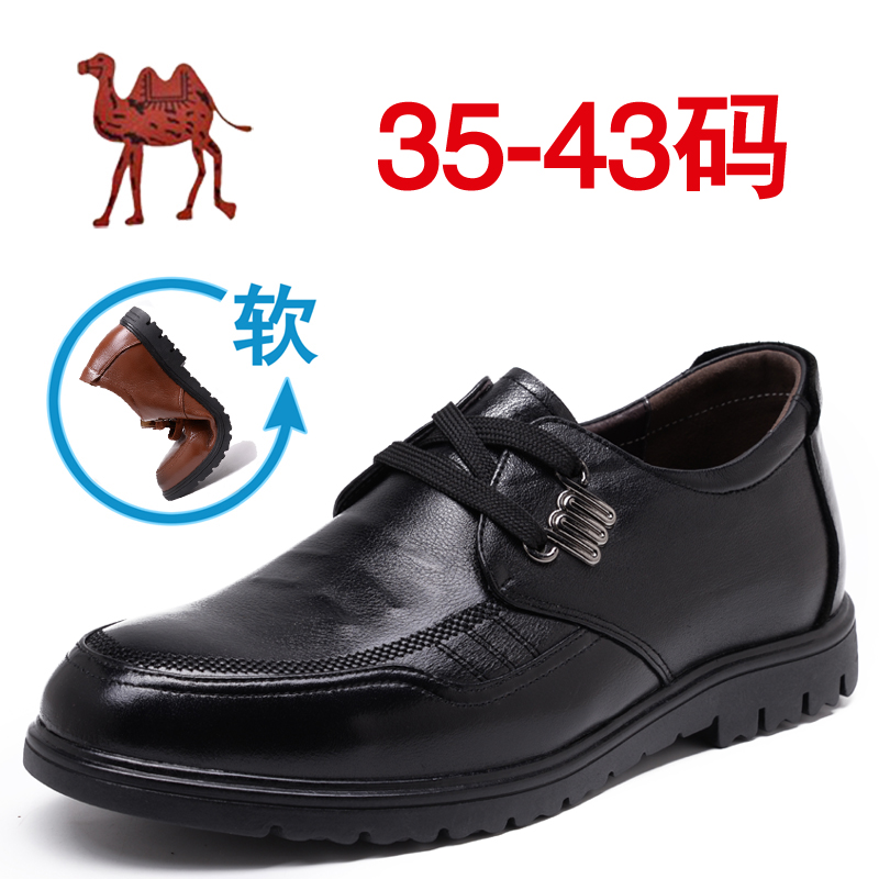 秋冬季新款男士休闲皮鞋35小码皮鞋男36 37真皮商务内增高男鞋6cm