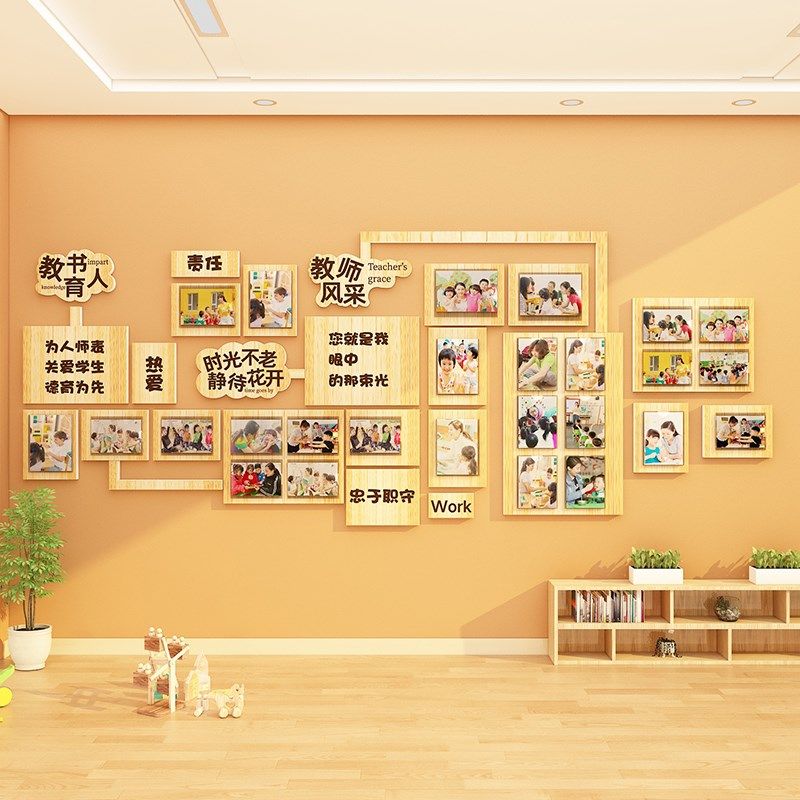 教师资风采简介形象展示文化照片墙贴面幼儿园装饰走廊培训机构育