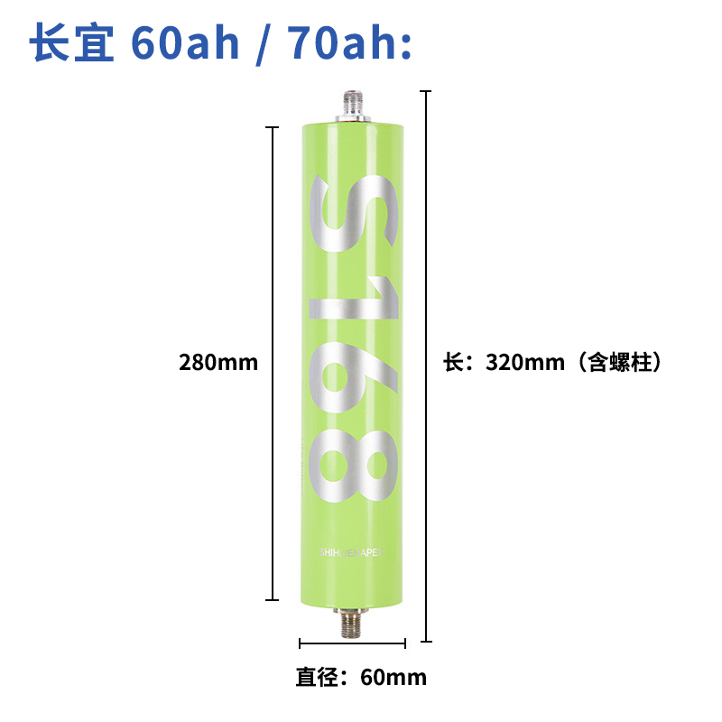 新品60280圆柱磷酸铁锂电池电芯3.2v60A70ah储能动力电动车高倍率