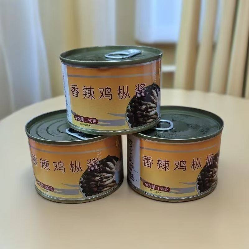 云南特产【香辣鸡枞菌酱】拌饭拌面炒菜火锅调味罐装150克/罐美味,粮油调味/速食/干货/烘焙,下饭/拌饭酱/拌饭料,淘宝优惠券,粉丝福利购,淘宝优惠卷