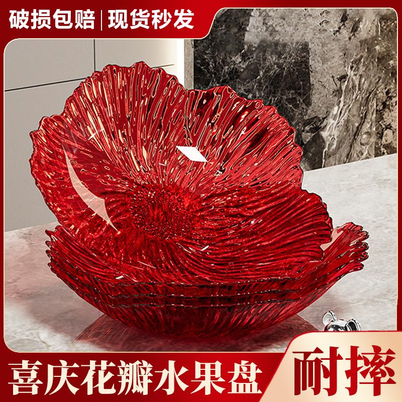 水果盘家用客厅茶几2025新款红色喜庆轻奢风干果零食糖果摆放盘子