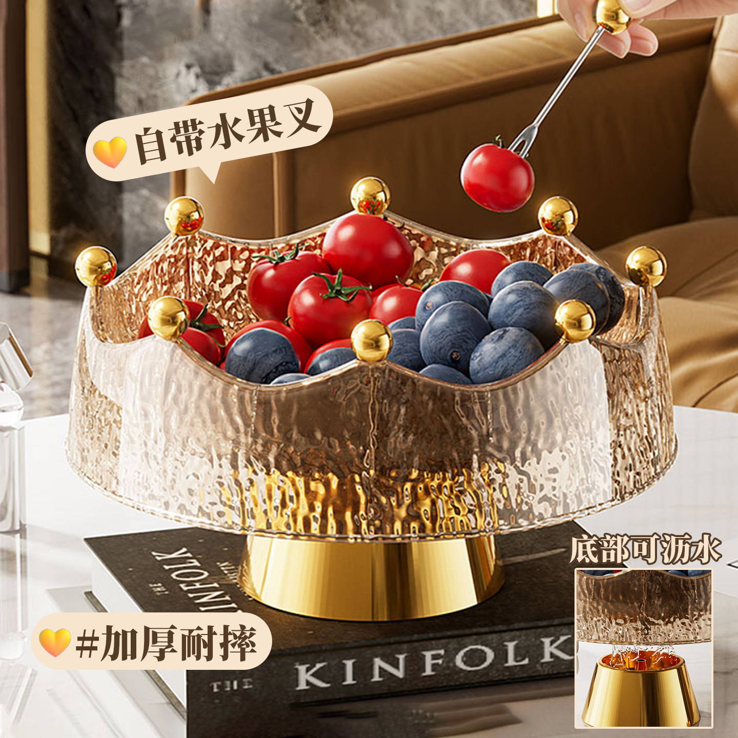 水果盘客厅茶几家用零食摆放盘精致高颜值沥水果篮前台糖果干果盘,餐饮具,果盆/果盘/果篮,淘宝优惠券,粉丝福利购,淘宝优惠卷