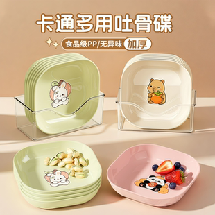 吐骨碟家用餐桌垃圾碟子吐骨头盘碟茶点盘小吃点心盘客厅水果盘子