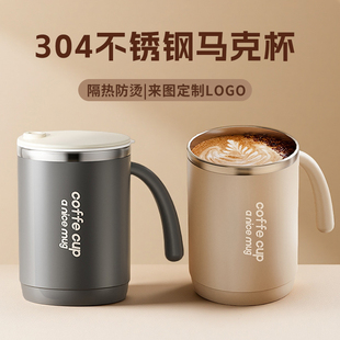 男生泡茶杯家用喝水水杯W 304不锈钢马克杯带盖办公室咖啡杯女新款