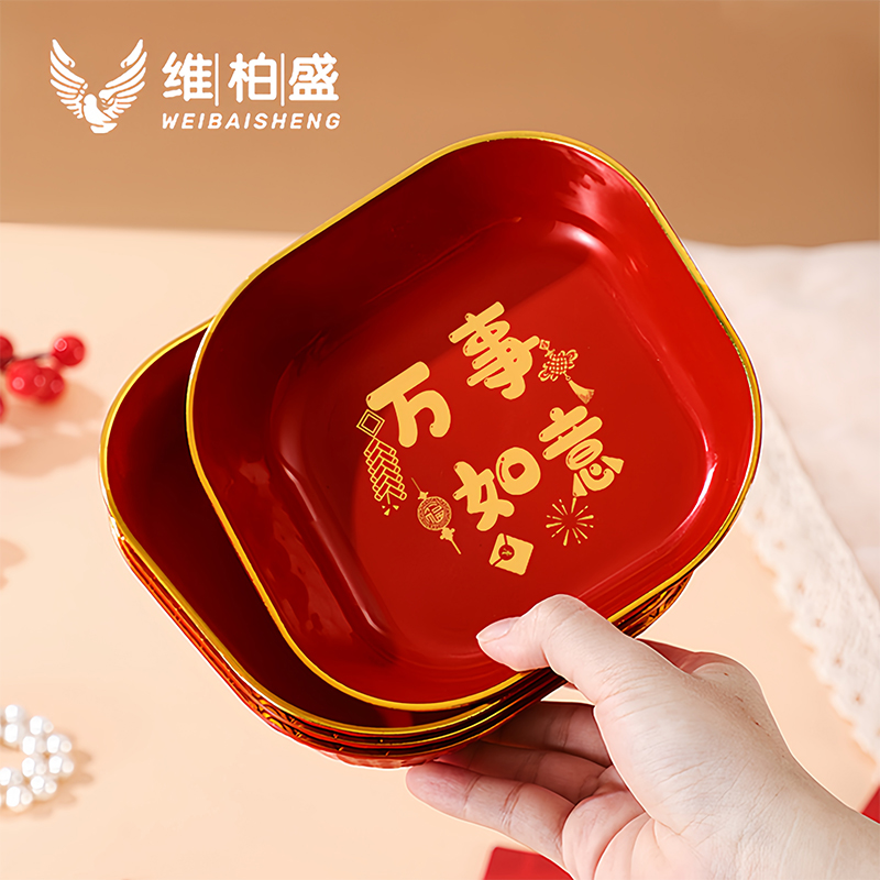 新年捡到宝啦！喜庆红色小盘碟