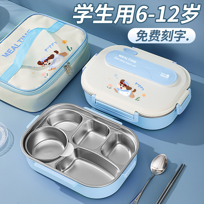 316不锈钢保温便当盒小学生学生专用分格午饭便当餐盒食堂打饭餐
