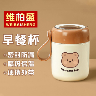 不锈钢早餐杯保温汤罐豆浆杯便携外带燕麦杯带盖勺粥杯酸奶麦片杯