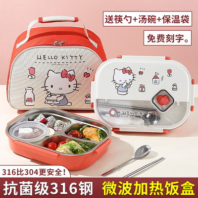 【比304更好的316】新款保温饭盒