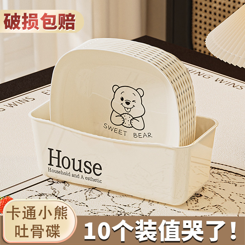 超好看的小熊吐骨碟新款水果盘子