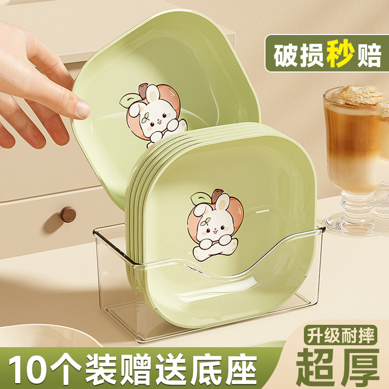 骨碟家用吐骨头盘碟新款水果盘子收纳碟垃圾盘食品级塑料餐桌碟子,餐饮具,碟,淘宝优惠券,粉丝福利购,淘宝优惠卷