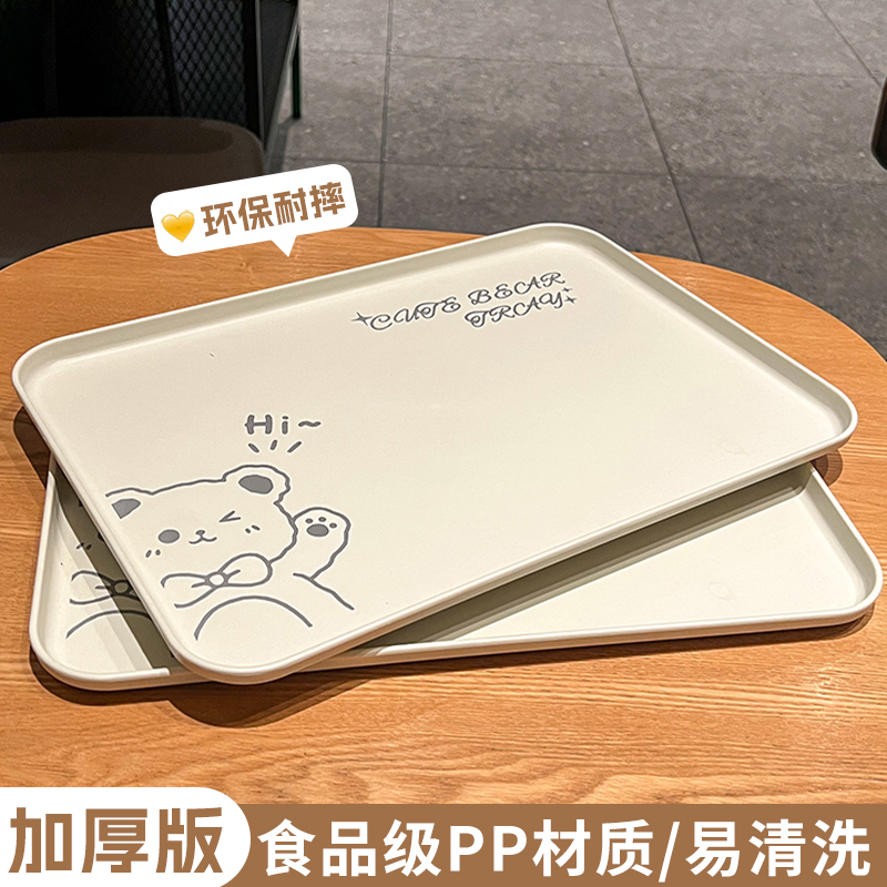 【加厚抗摔】食品级长方形托盘
