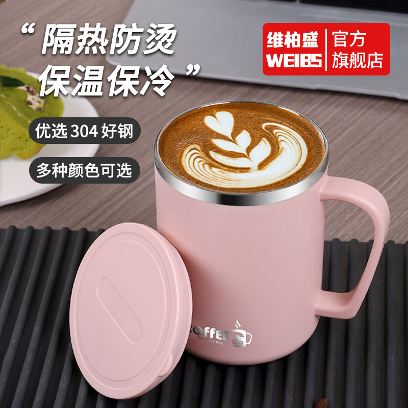 不锈钢杯子女新款2024马克杯带盖办公室水杯高颜值咖啡杯家用喝水