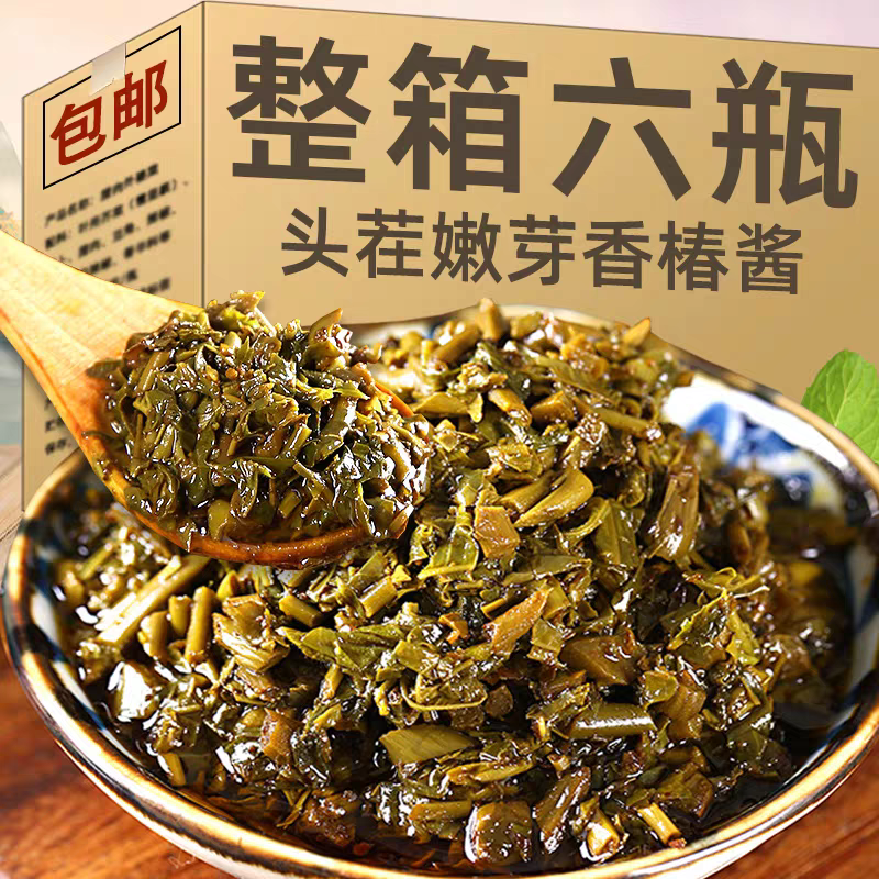头茬香椿酱特产即食油焖香椿嫩芽酱辣椒酱拌面酱下饭菜咸菜正宗