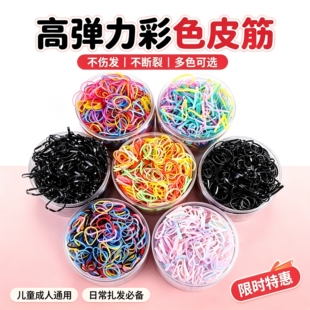 橡皮筋女扎头小高弹力头绳一次性发绳耐用发圈黑色皮套儿童不伤发