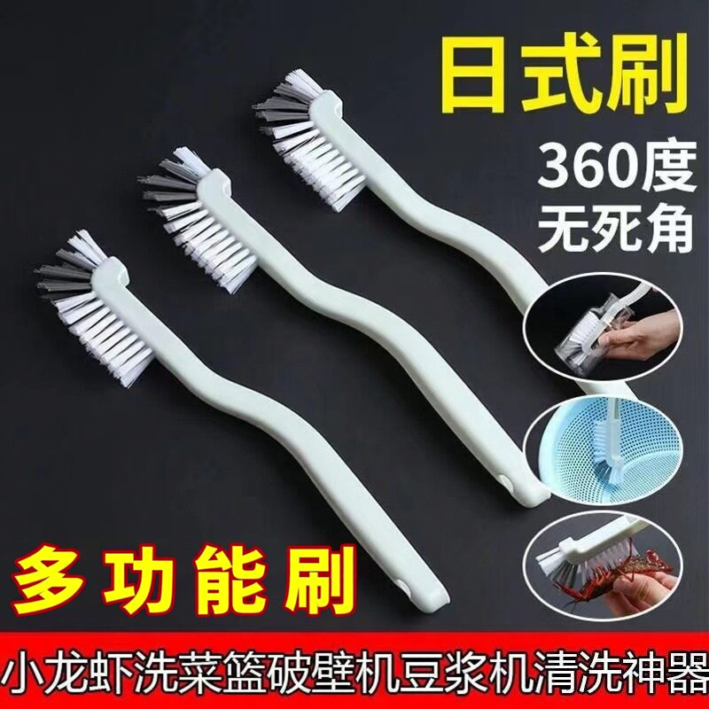 多功能无死角缝隙硬毛清洁刷