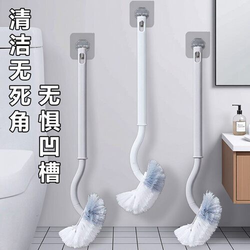 壁挂加密加长无死角马桶刷