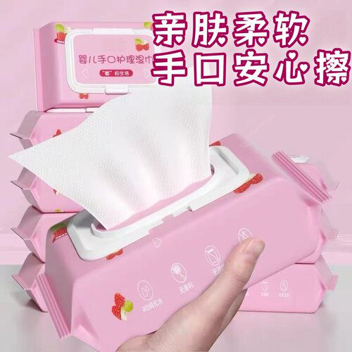 婴儿手口专用加大加厚湿纸巾