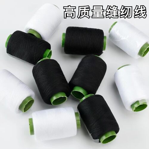 家用黑白高品质涤纶手缝线