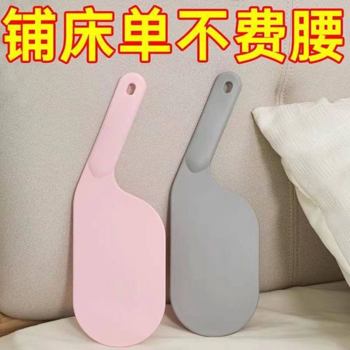 床垫整理抬高器床铺固定工具插家用省力铺换床单缝隙抬塞床垫神器,收纳整理,夹子/收纳夹子,淘宝优惠券,粉丝福利购,淘宝优惠卷