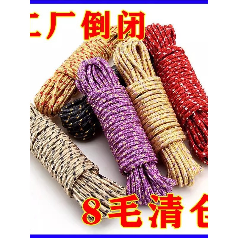 户外尼龙绳晾衣服神器