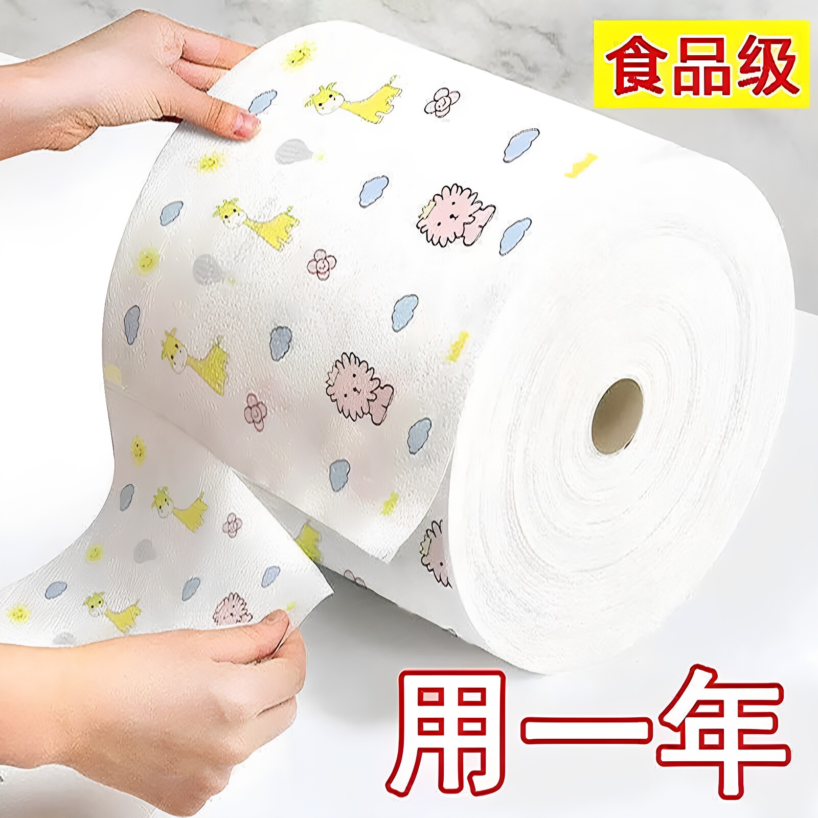 一次性干湿两用不沾油厨房抹布