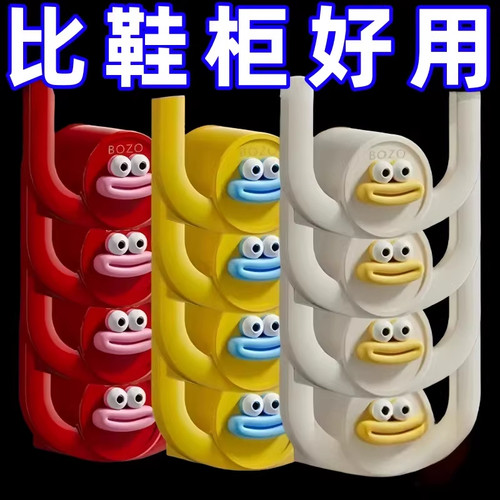 免打孔卫生间墙挂拖鞋收纳架