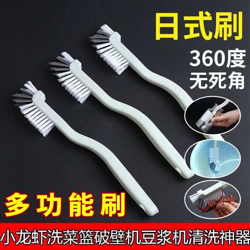 多功能无死角缝隙硬毛清洁刷