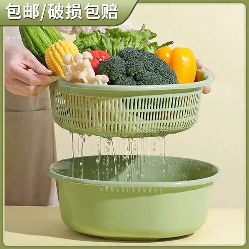 家用双层沥水洗菜篮客厅收纳篮
