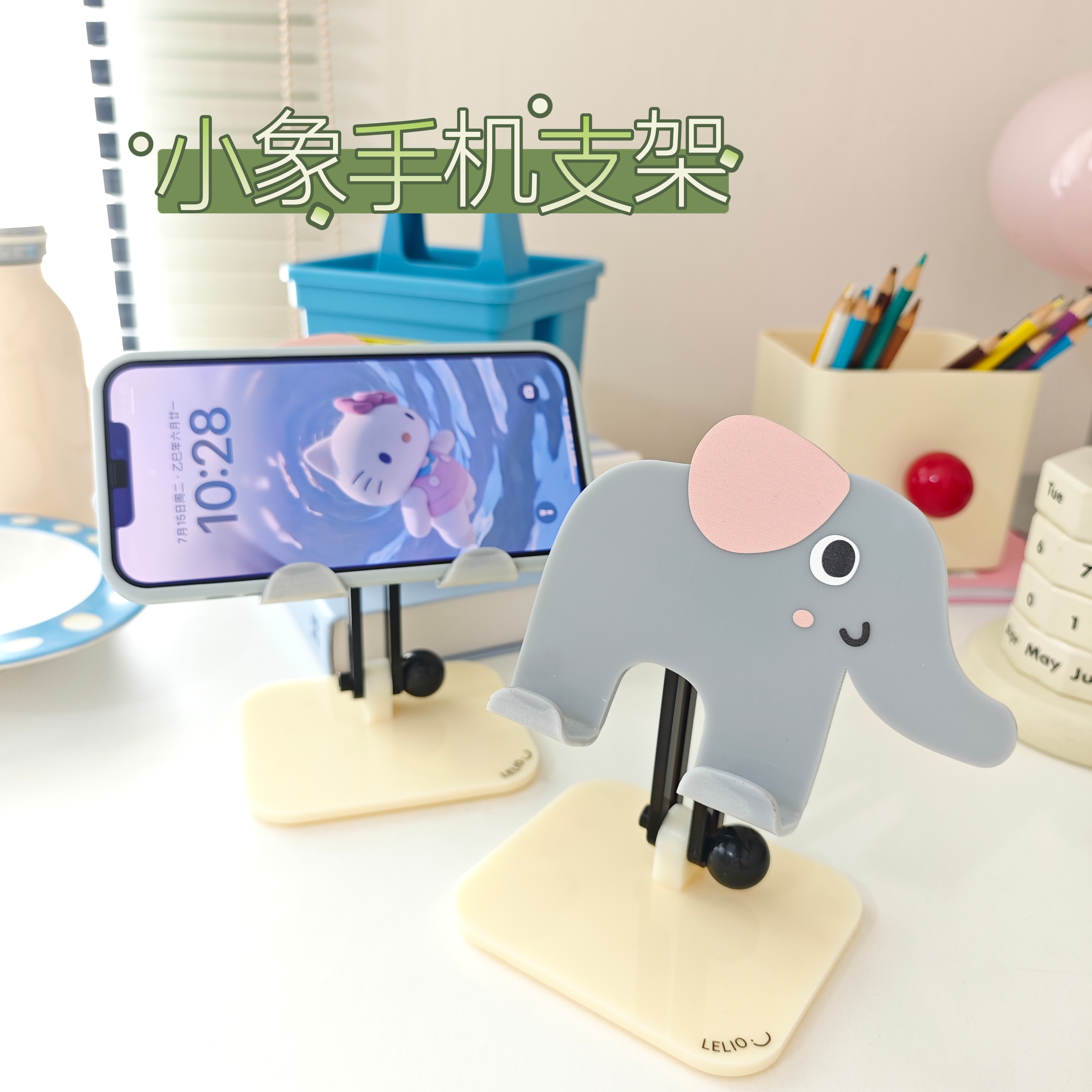 手机支架桌面追剧神器