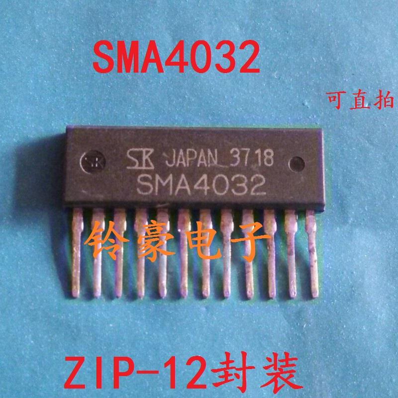 SMA4020 SMA4030 SMA4031 SMA4033 SMA4032 打印机针驱动IC芯片